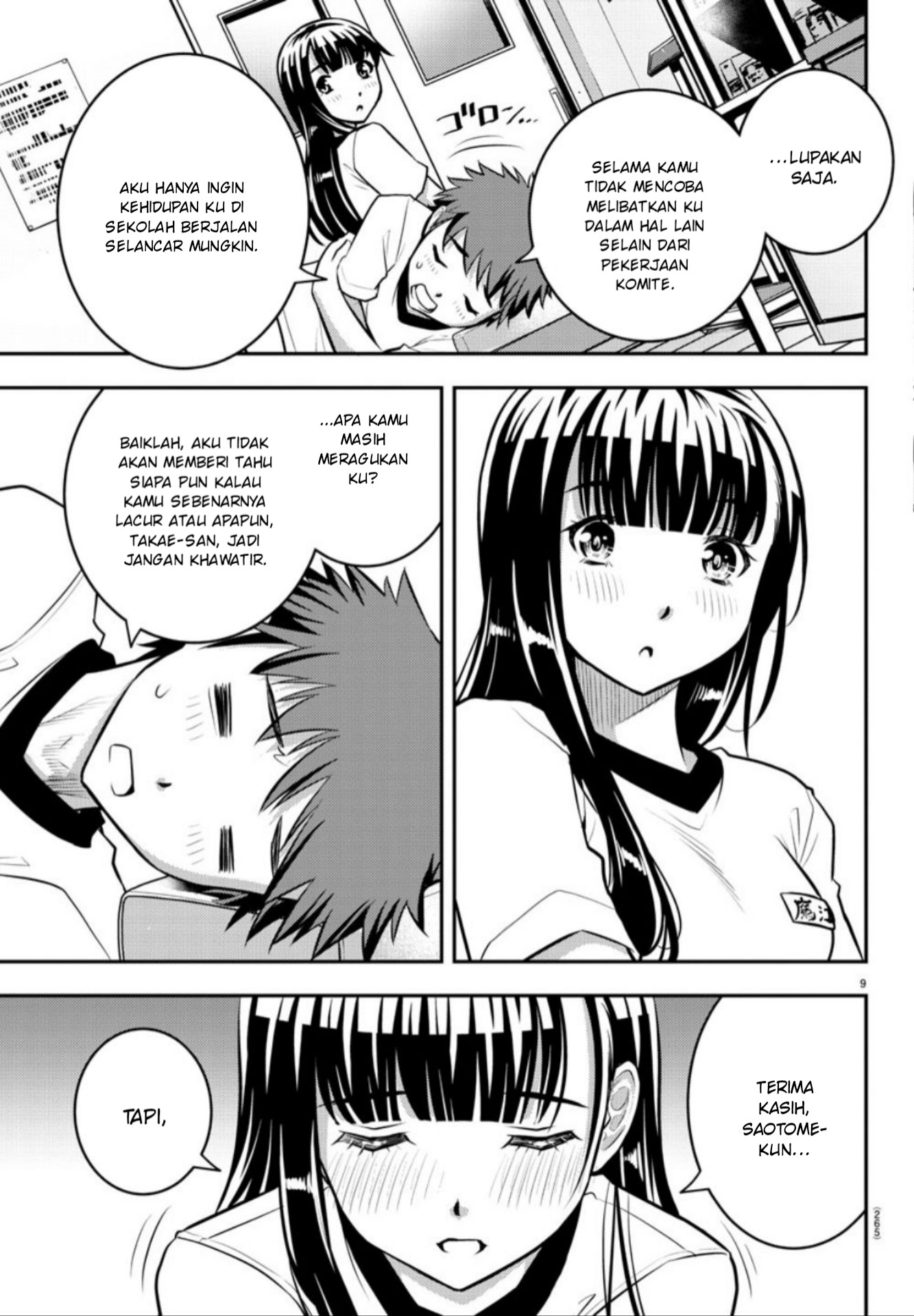 Yankee JK Kuzuhana-chan